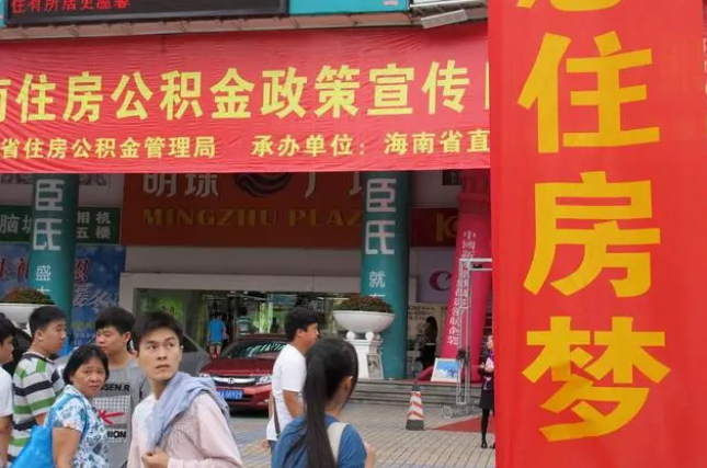 太原此类公积金该如何提取