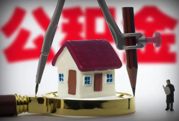 太原在职公积金代办与离职公积金代办的区别